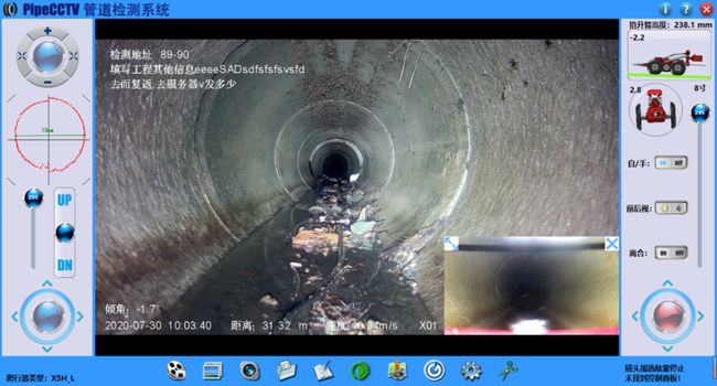 兴化管道CCTV检测专家-炜誉市政工程有限公司