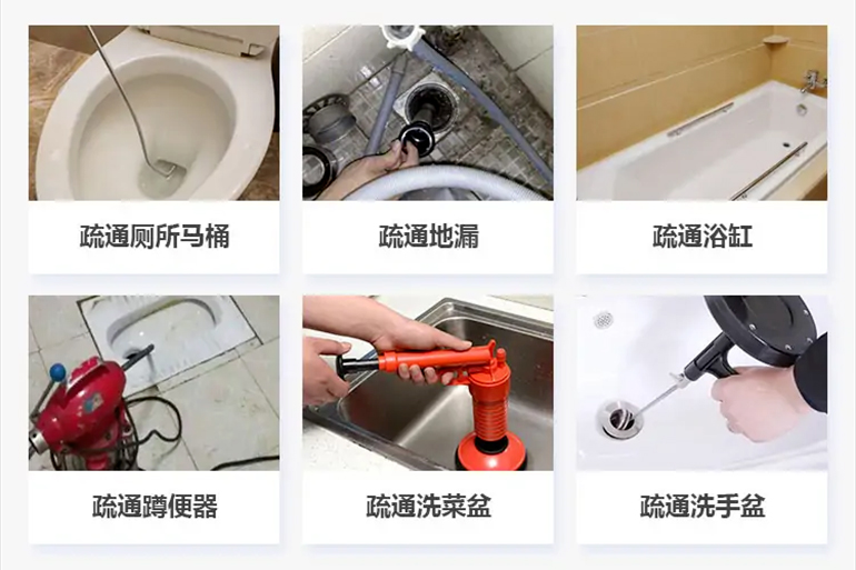 兴化下水道疏通电话【管道疏通】24h专业上门服务